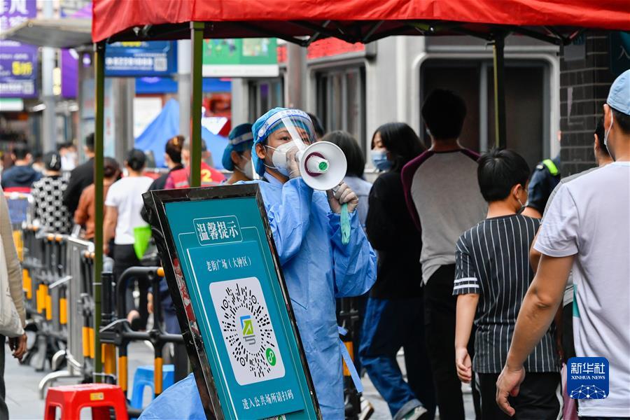 （新華全媒頭條&middot;圖文互動）（4）新華述評：堅持&ldquo;動態清零&rdquo;不放松