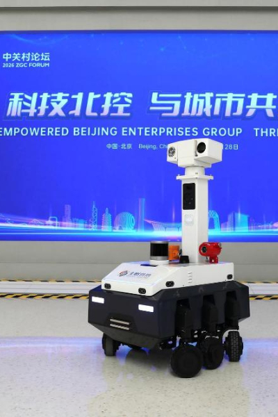 數智賦能 為城市能源保障打造智慧運營新思路