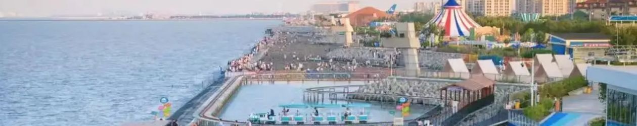 美麗景區丨天津市海貝樂園：京津周邊親海、玩海、樂海熱門打卡地