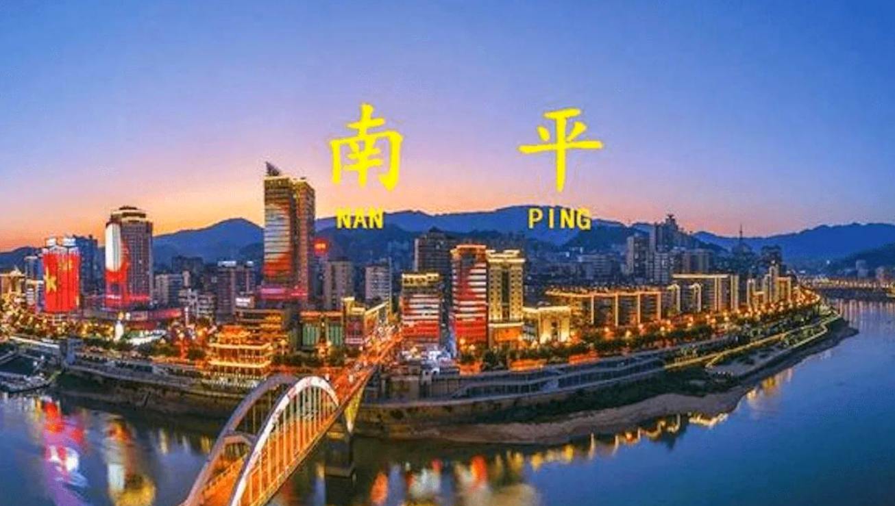 美麗城市丨南平市：南方林海，福建糧倉