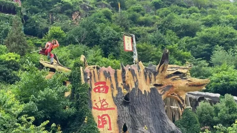 美麗景區丨云南西游洞：健康生活目的地，一洞一林動靜相融