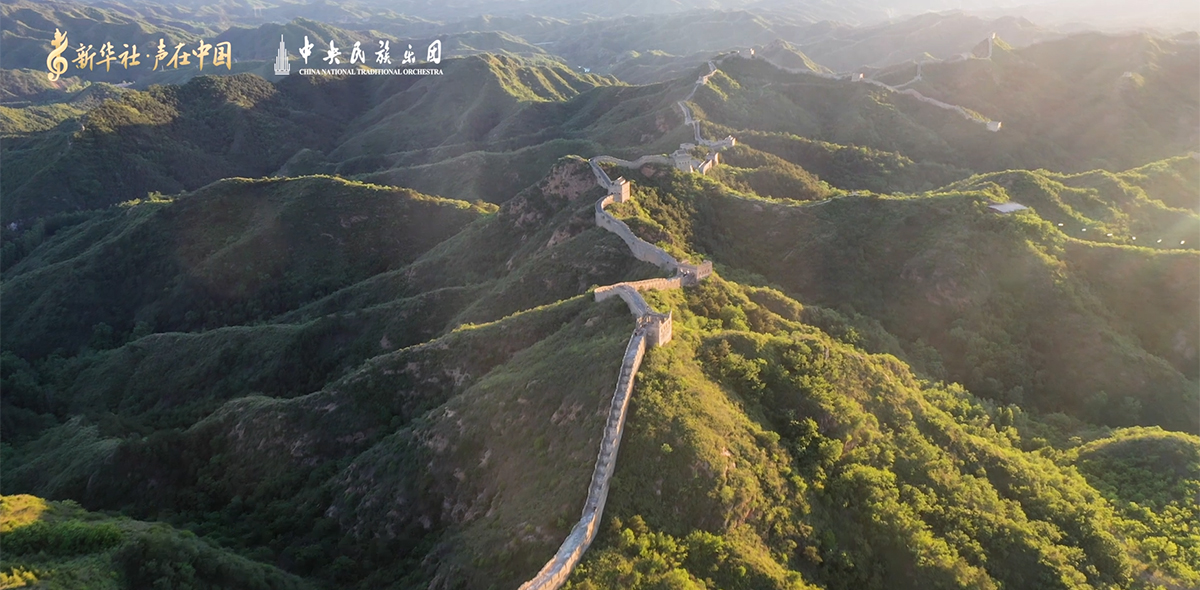 《長城&middot;國樂與我》預告片