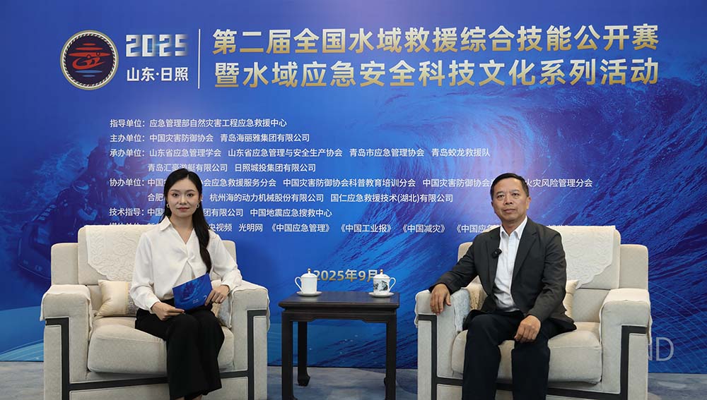 中國災害防御協會副會長陳小軍：以賽促訓，以訓備戰，強化防災減災救災的實戰能力