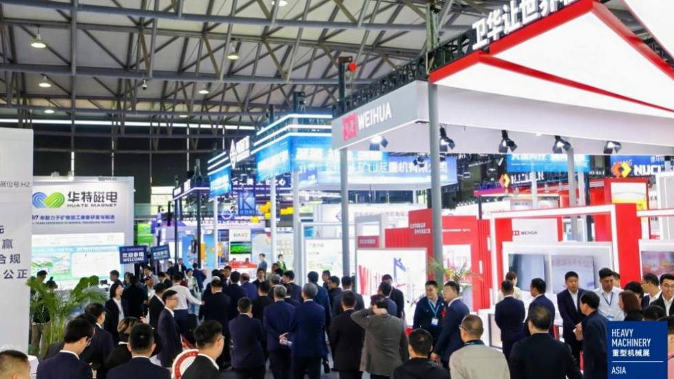 行業翹楚聚鄭州 共話重機新未來——2025中國（鄭州）重型機械裝備展覽會前瞻