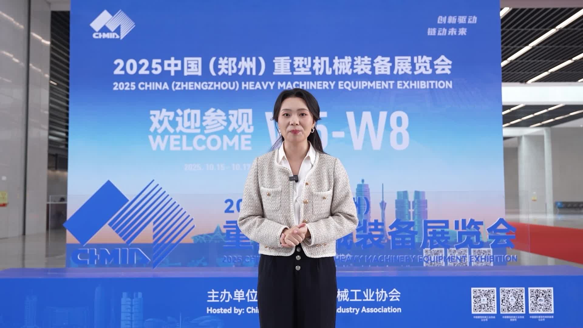 新華探展|從縣域方陣到行業全景，帶你從重型機械裝備展上讀懂中國重工的現在與未來