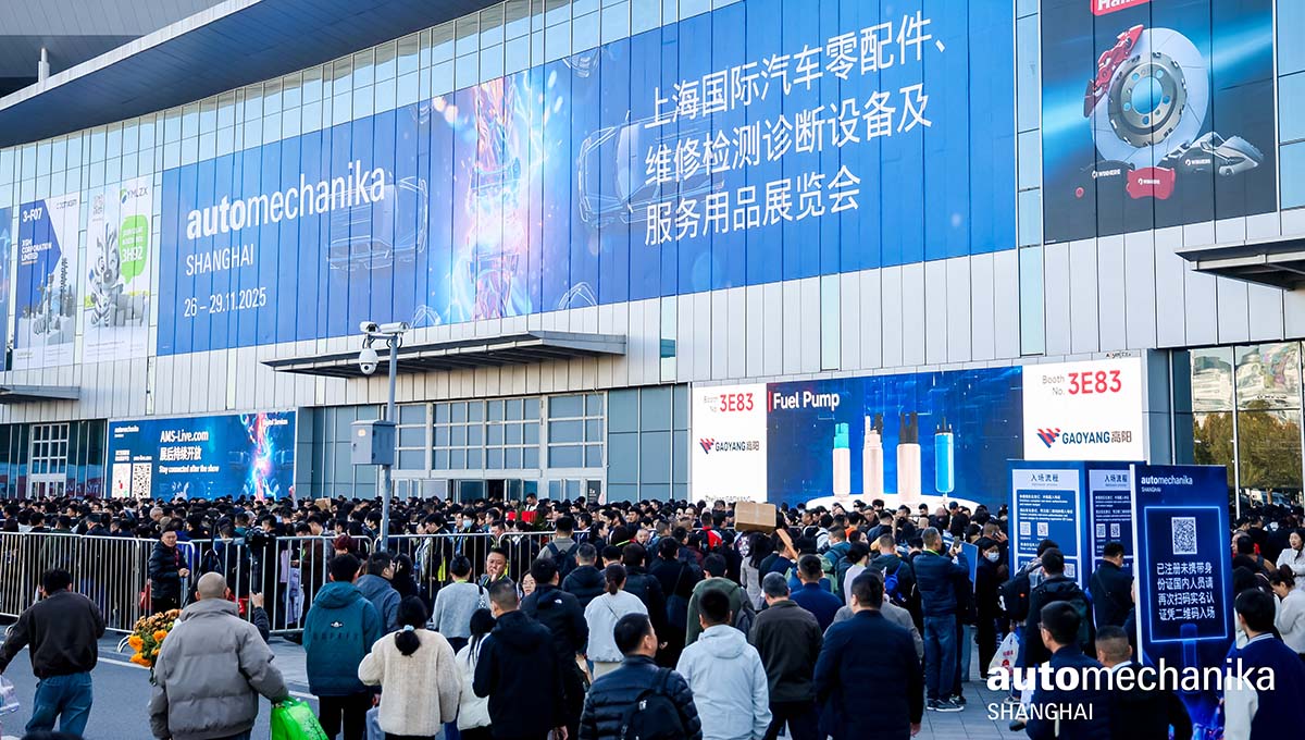 2025年上海零部件展合作單位交流會召開