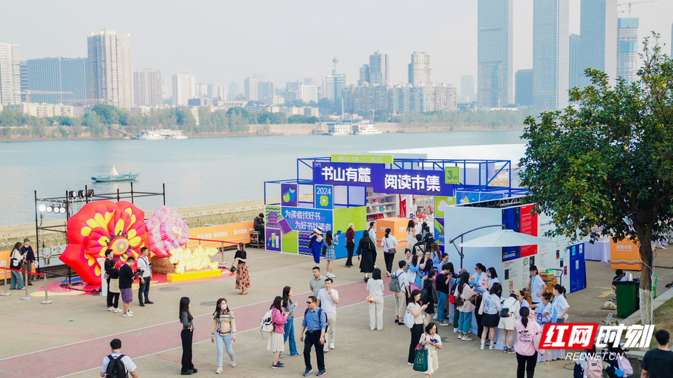 去岳麓書會“趕集”，開啟一場有關閱讀的城市行走