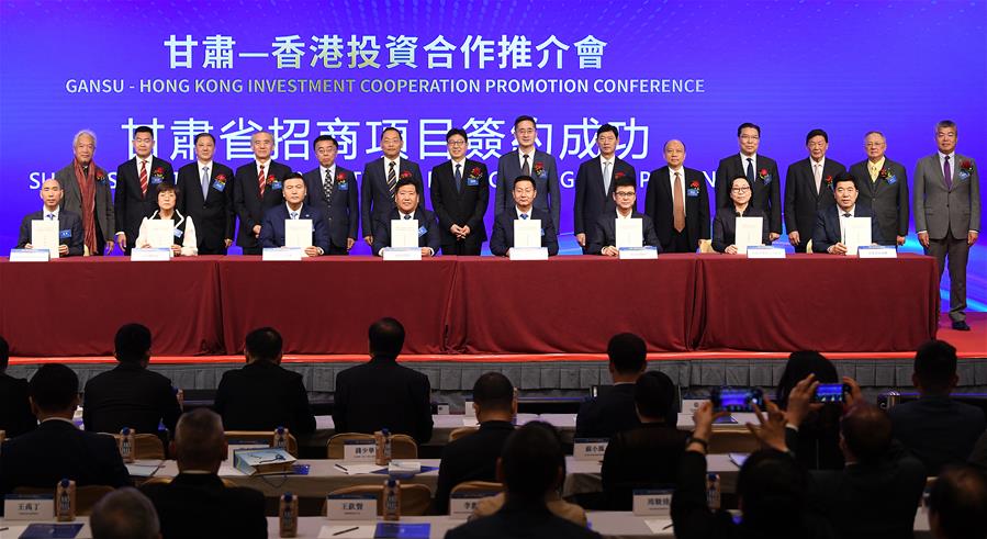 （圖文互動(dòng)）（1）甘肅&mdash;香港投資合作推介會(huì)在港舉行