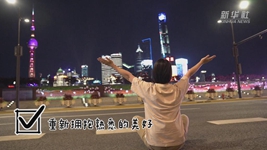 上海這些景區酒店開了，出游需求逐步釋放