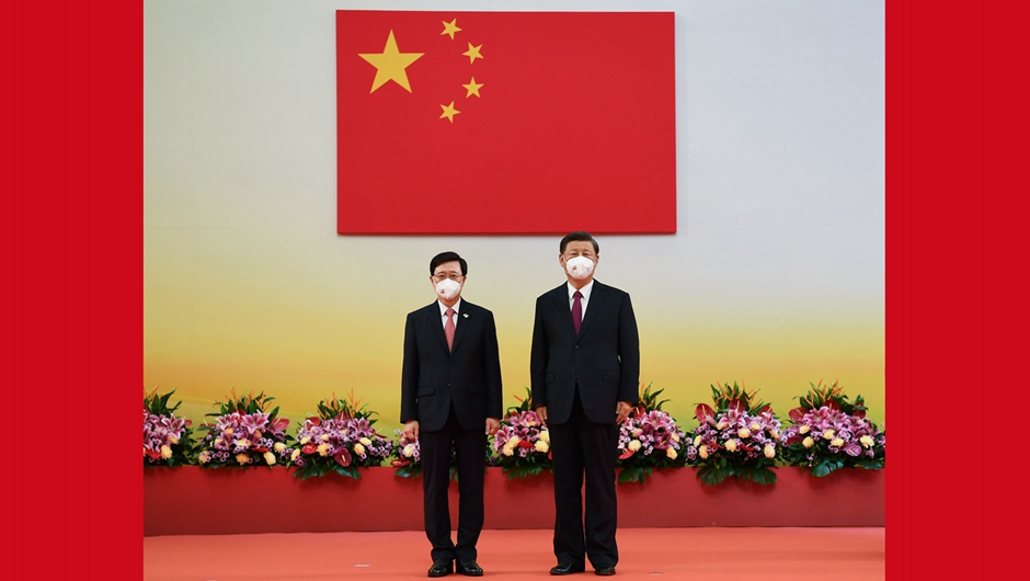 慶祝香港回歸祖國25周年大會暨香港特別行政區第六屆政府就職典禮隆重舉行 習近平出席并發表重要講話