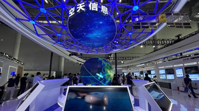 盤點世界制造業大會上那些&ldquo;上天入海&rdquo;的未來產業