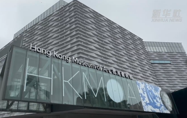 香港藝術館：&ldquo;情書&rdquo;為引 帶您感受中國書畫的細膩深情