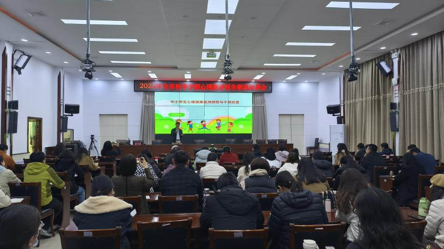 “守護心‘晴’全民心理健康服務行動”走進河北邯鄲