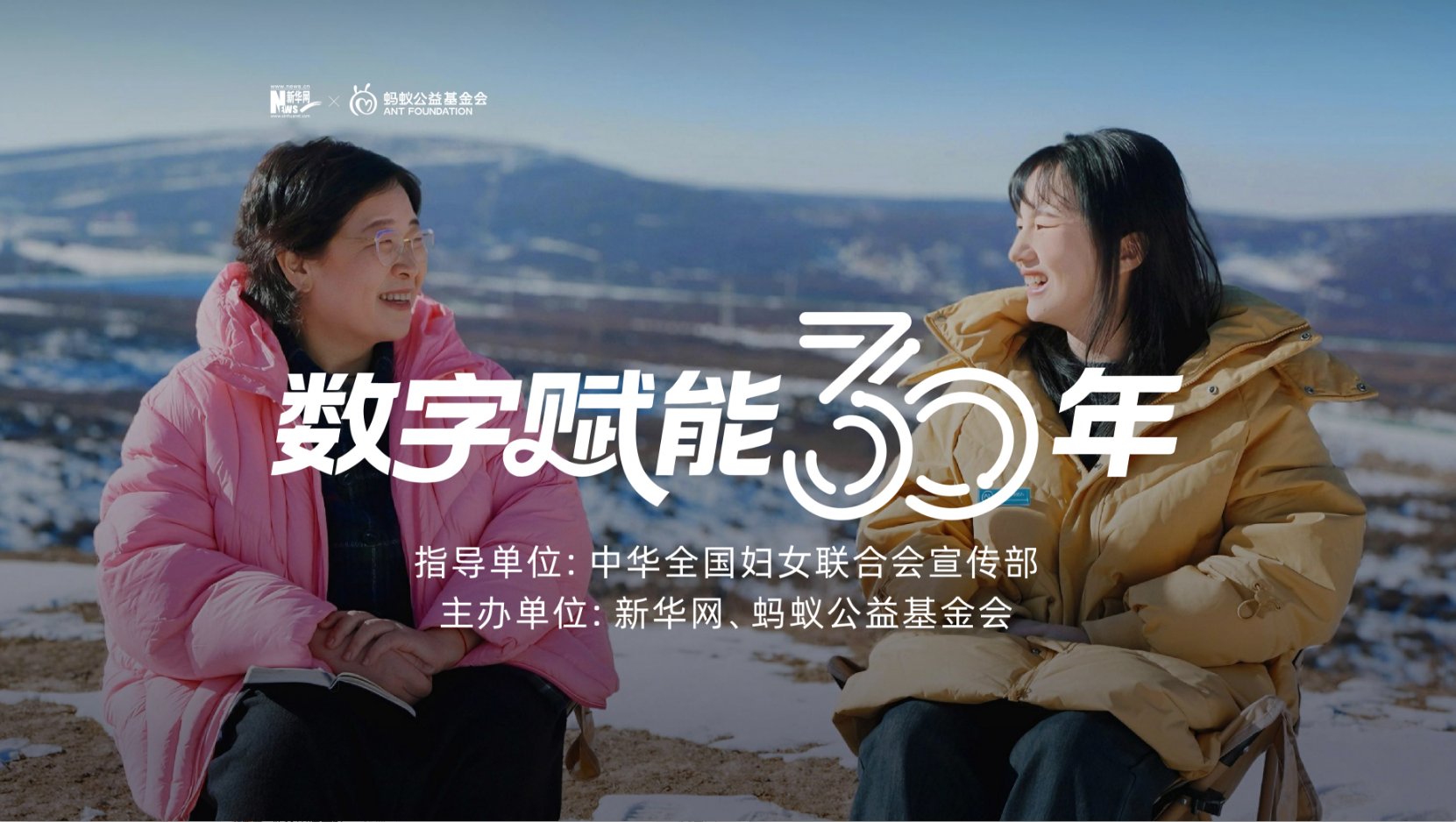 她的時刻|她們在縣城做AI