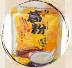 葛粉