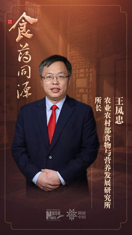 王鳳忠