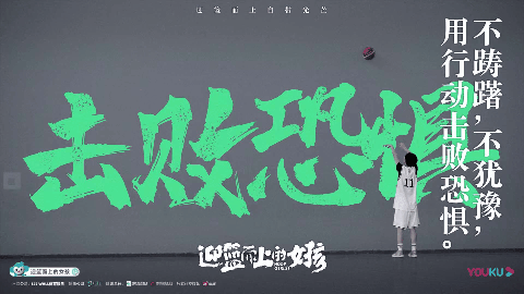 那位迎&ldquo;籃&rdquo;而上的陜西姑娘，勇敢&ldquo;逆行&rdquo;