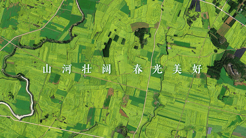 美爆了！&ldquo;太空攝影師&rdquo;送你一組春日壁紙