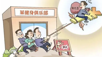 3&middot;15，帶你避開體育消費那些&ldquo;坑&rdquo;