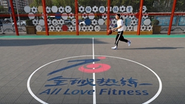 全民健身，成就健康的中國&mdash;&mdash;中國體育十年間