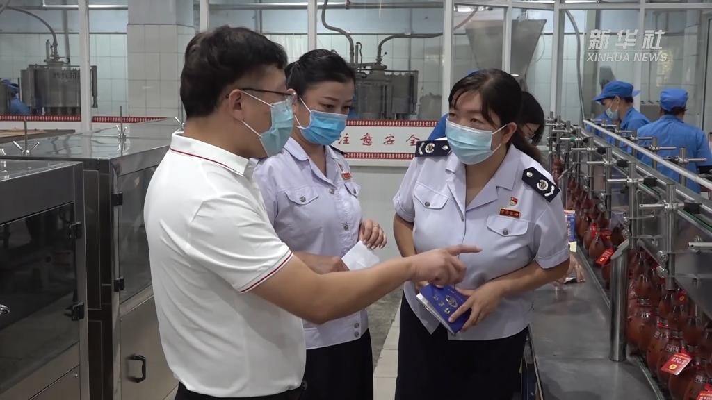 打通服務&ldquo;最后一公里&rdquo; 賦能企業高質量發展