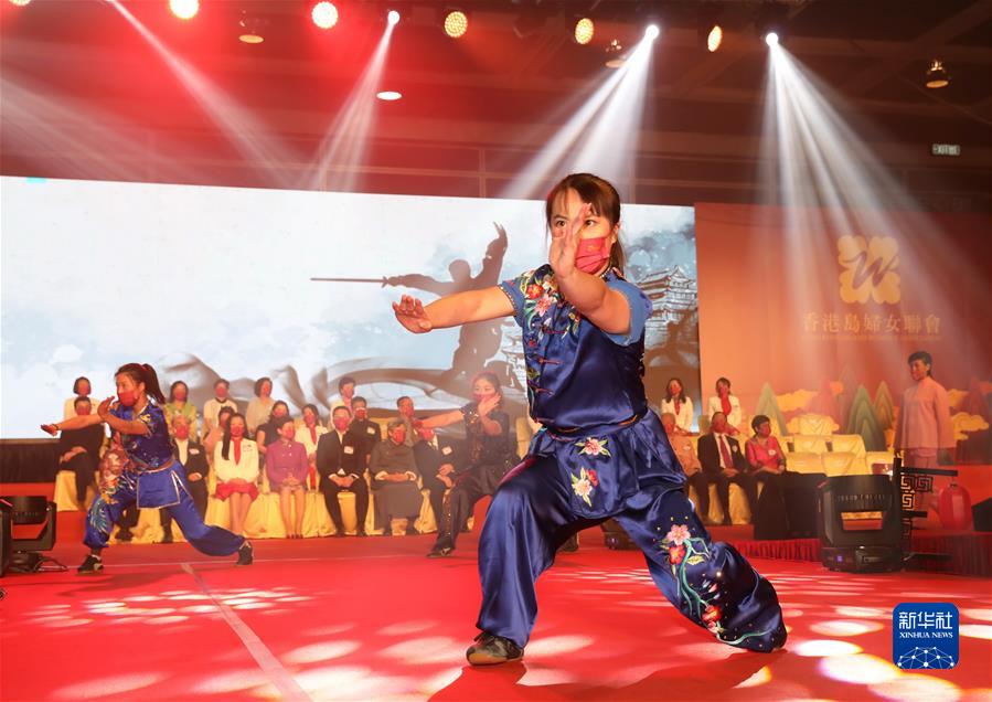 （香港回歸祖國25周年）（4） 香港島婦女聯會舉辦傳統文化展演活動