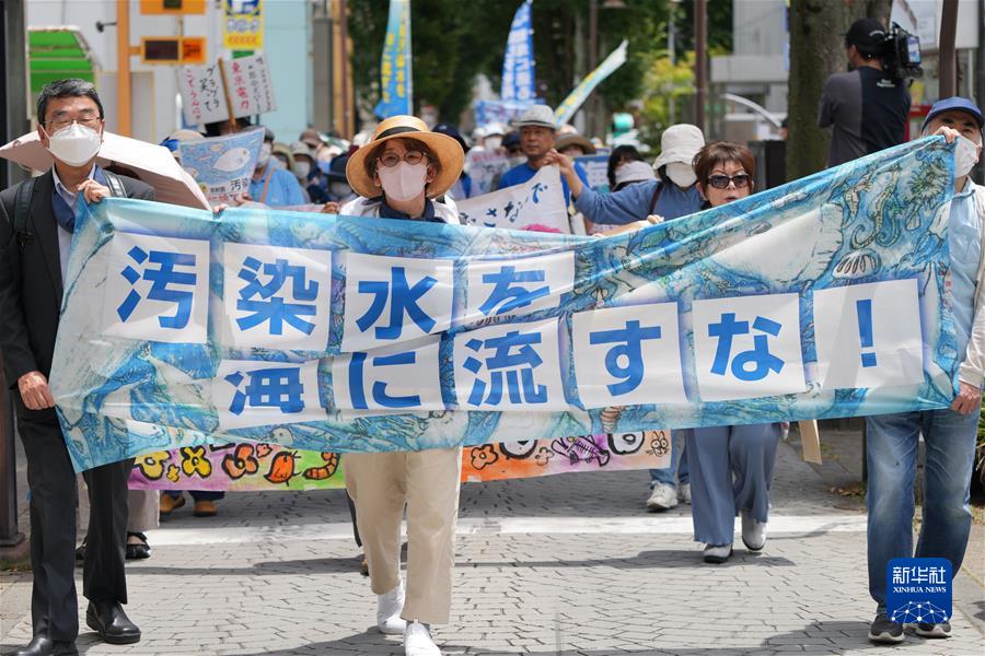（國際&middot;一周看天下）日本福島市民參加反對核污染水排海的抗議活動