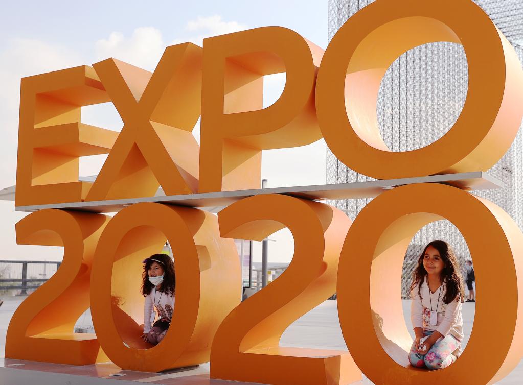 迪拜世博會(huì)掠影