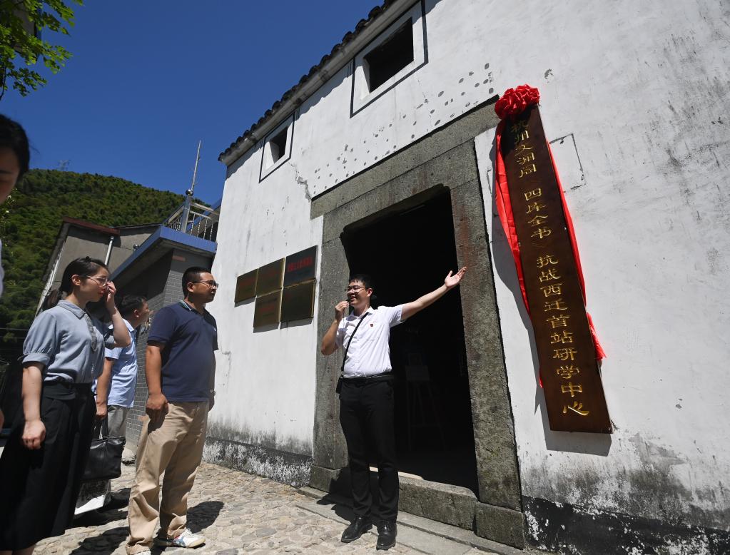 杭州富陽：&ldquo;文瀾閣《四庫全書》抗戰西遷首站研學中心&rdquo;開放