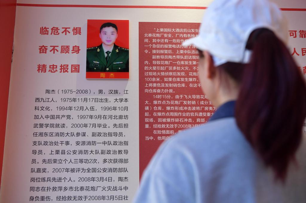 &ldquo;爸爸，我考上了！&rdquo;