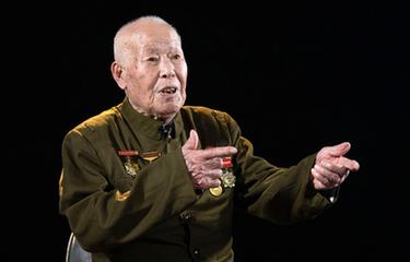 浴血榮光｜致敬抗戰(zhàn)老戰(zhàn)士&mdash;&mdash;趙洪河