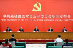 中國這十年&middot;系列主題新聞發布丨新疆：奮發有為建設美好家園