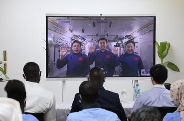 神舟十四號航天員&ldquo;天宮對話&rdquo;非洲青少年
