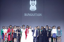 &ldquo;SUNGUITIAN&middot;孫貴填&rdquo;時裝發布會在京舉行