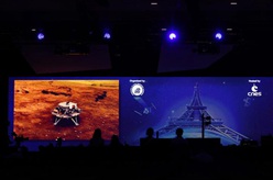 問鼎&ldquo;世界航天獎&rdquo; 天問一號團隊獲贊譽