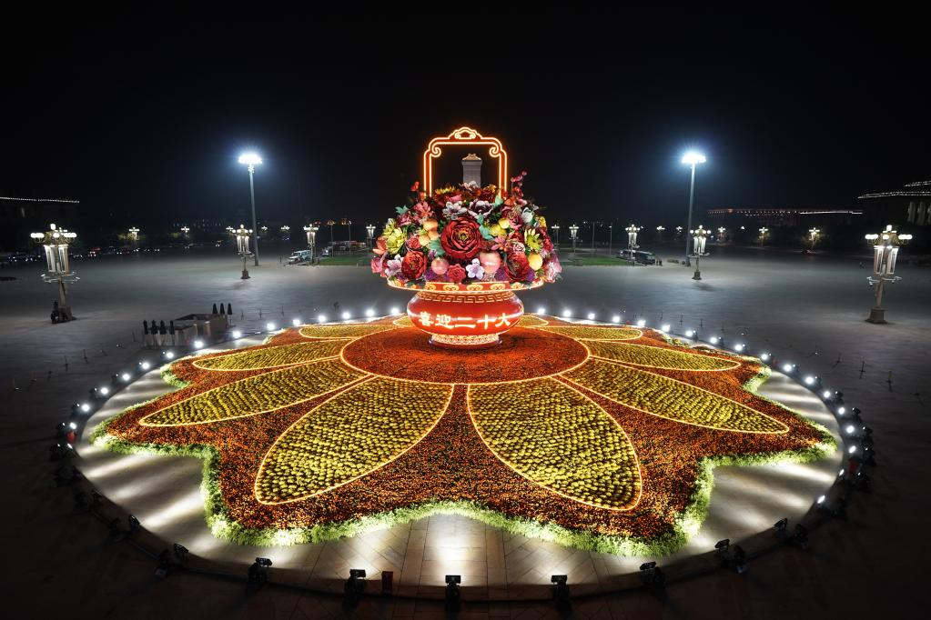 新華全媒+｜&ldquo;祝福祖國&rdquo;巨型花果籃亮相天安門廣場