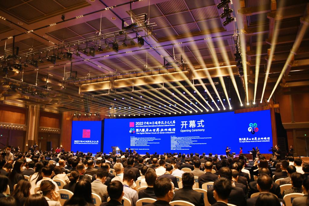 &ldquo;2022中國（曲阜）國際孔子文化節 第八屆尼山世界文明論壇&rdquo;舉行