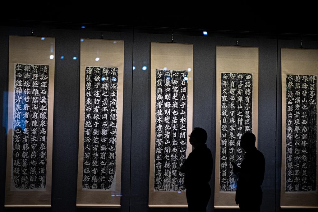 宋代書法名家翰墨亮相湖北