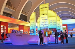 非凡的變革 巨大的跨越&mdash;&mdash;從&ldquo;奮進(jìn)新時(shí)代&rdquo;主題成就展看新時(shí)代經(jīng)濟(jì)建設(shè)