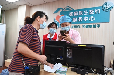 福州推行&ldquo;積分制&rdquo;家庭醫生簽約服務惠及老年群體