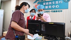 福州推行&ldquo;積分制&rdquo;家庭醫(yī)生簽約服務惠及老年群體