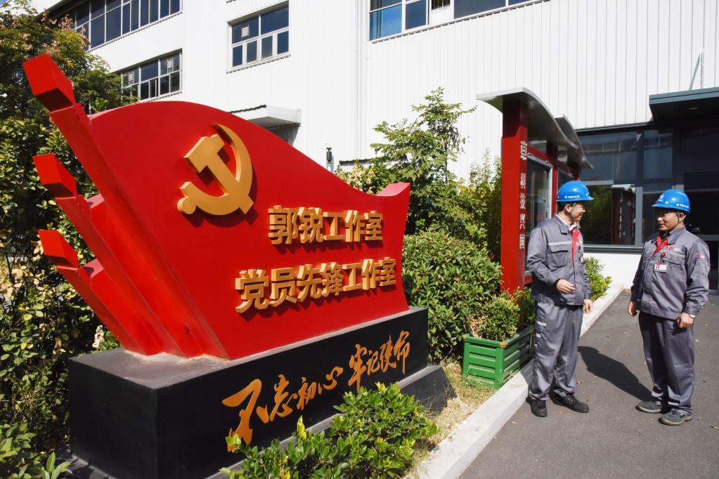 新華全媒+&middot;二十大代表在基層丨郭銳：大國工匠勇擔使命 高鐵報國 恪守初心