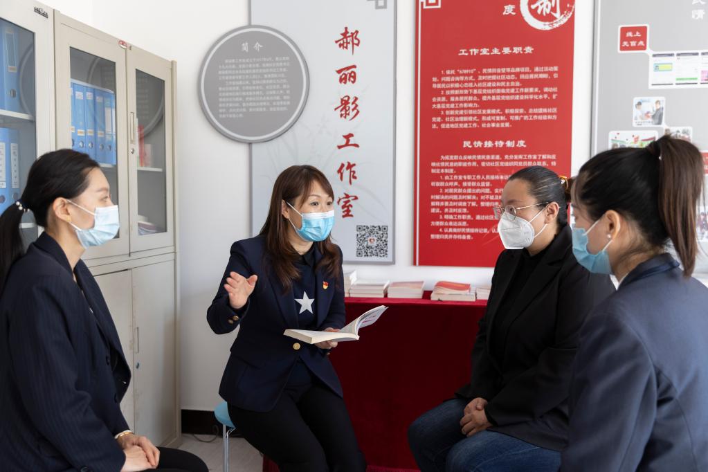 二十大代表在基層丨郝麗影：用心奔走在基層社會治理&ldquo;最后一公里&rdquo;