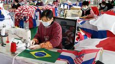 新華全媒+丨山東青島：世界杯用旗從這里出發