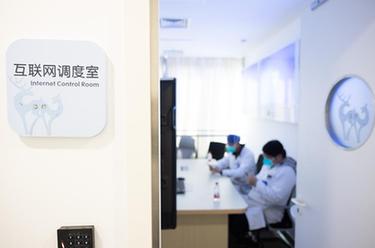 &ldquo;空中診室&rdquo;方便就醫(yī)