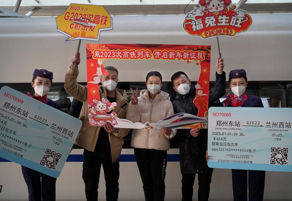 新華全媒+丨在2023年的第一天，我們登上了G2023次列車