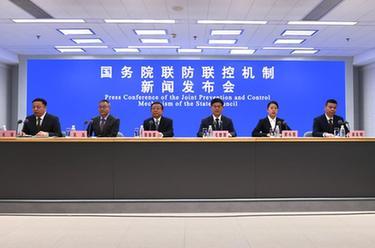 國務院聯防聯控機制就農村地區疫情防控有關情況舉行發布會