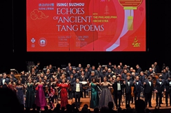 &ldquo;唐詩的回響&rdquo;新春音樂會在紐約舉行