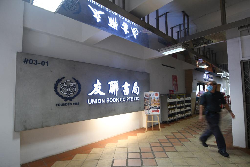 中國圖書走俏&ldquo;獅城&rdquo;