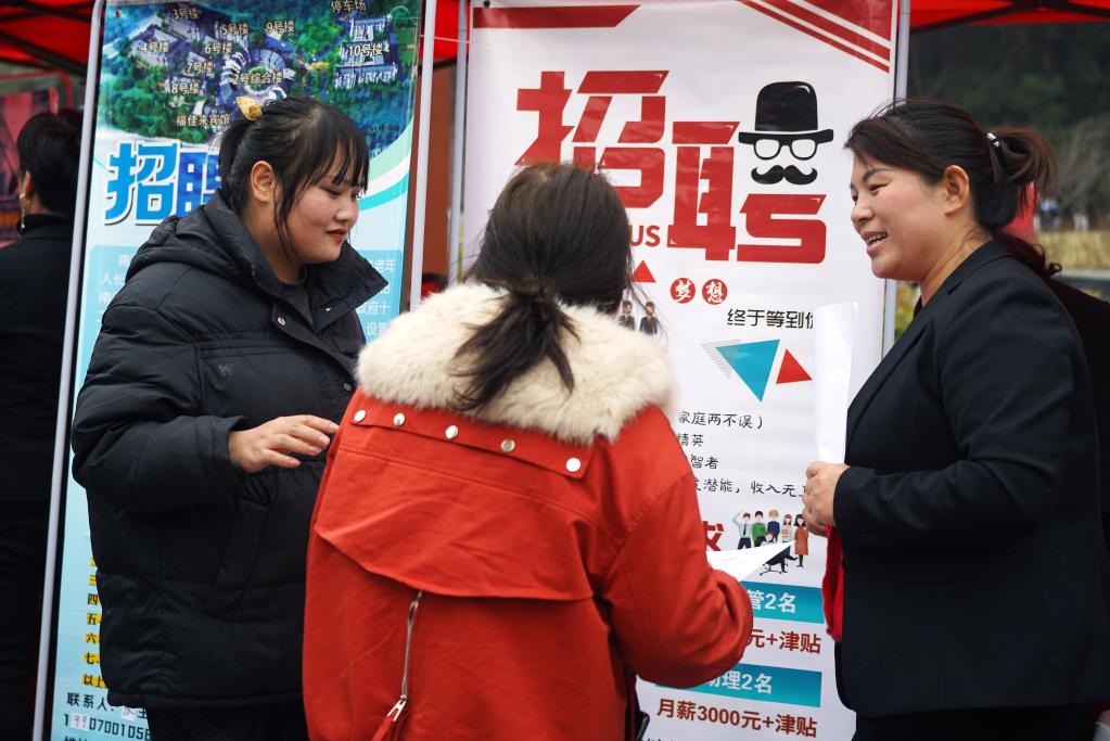 &ldquo;春風&rdquo;送崗位 援助暖人心